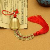 工艺精湛 饰提醒钟 纯铜钟五帝钱挂件家阳台入口店风铃挂饰门装