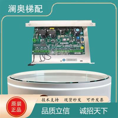 适用通力电梯门机板KM606990G01/ 通力门机盒控制板 KM606040G01