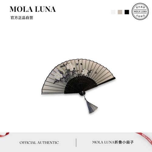 MOLA.Read.中国风折叠小扇子古风汉服新中式随身黑色竹扇 | 念恩