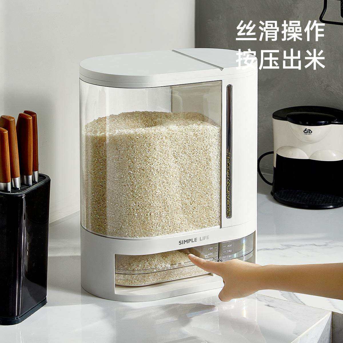 优禾家用米桶大米收纳盒厨房米箱密封米桶箱分区自流计量储米箱