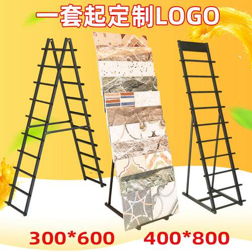 落地式多功能瓷砖展示架300600陶瓷木地板壁砖线 线条400800石材
