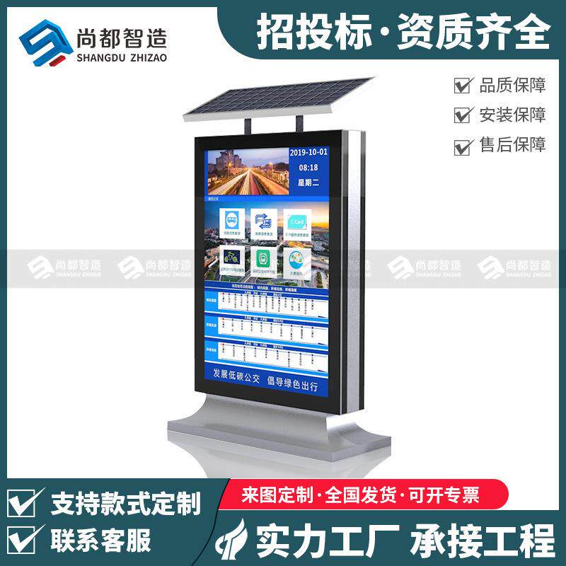 户外滚动灯箱广告牌落地太阳能广告垃圾箱新款立式发光广告灯箱