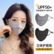 防晒面罩口罩冰丝防晒女防紫外线冰丝骑行遮阳夏季 薄透气鱼骨立体