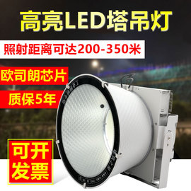 塔吊灯led投光射灯户外照明防水1000w强光建筑工地工程专用探照灯