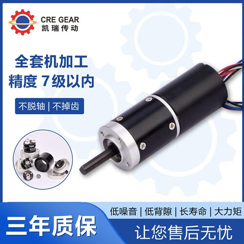 16mm直流无刷减速电机行星齿轮调速大扭力微型马达电动机静音