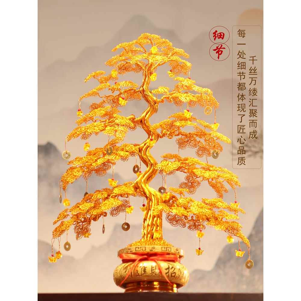 正品金钱色摇树财新树摆件电视酒柜轻奢高档装饰乔发迁居开业礼物