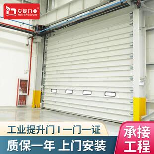 工业提升门电动垂直滑升门厂房车间翻版门彩钢保温遥控抗风提升门