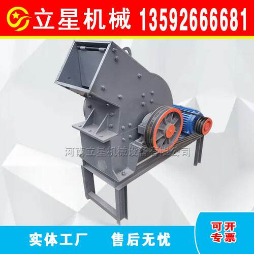 小型锤破炉渣粉碎机移动式煤渣焦炭锤破打砂机水泥废料锤式破碎机