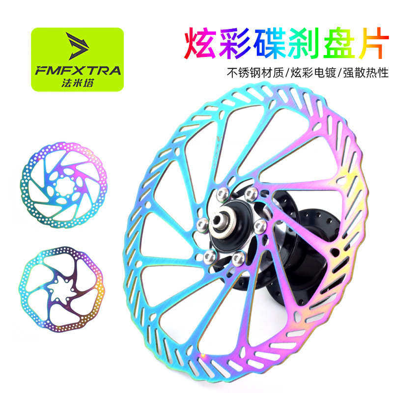山地自行车碟刹片炫彩色液压油刹碟盘 160/180mm公路车碟刹盘配件,自行车/骑行装备/零配件,更多零件/配件,淘宝优惠券,粉丝福利购,淘宝优惠卷