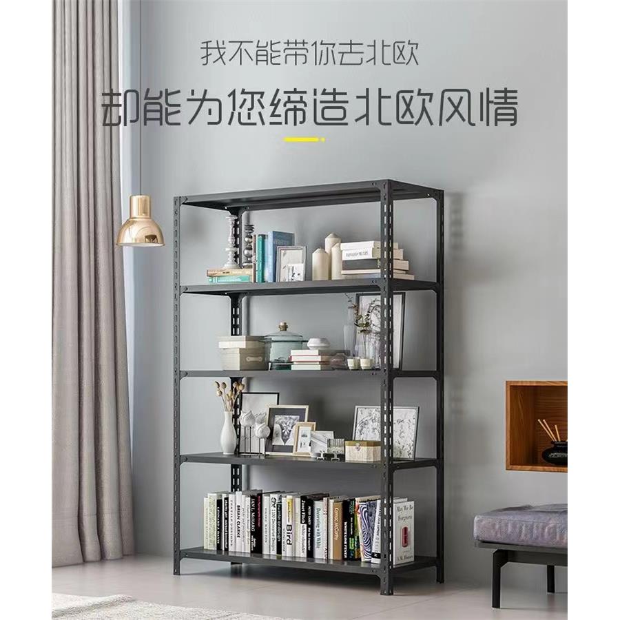 20宽黑色角钢货架置物架落地多层展示架家用仓库阳台超市收纳层架