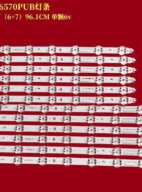 适用LG 86UK6570PUB SSC_Trident_86UK65_A/B液晶背光灯条 6+7灯