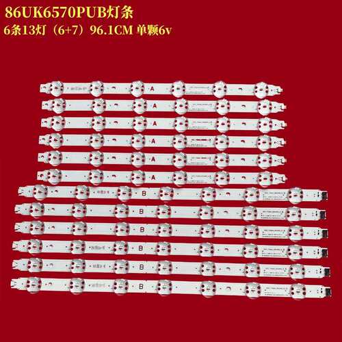 适用LG 86UK6570PUB SSC_Trident_86UK65_A/B液晶背光灯条 6+7灯