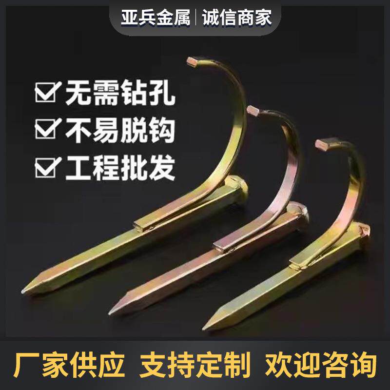 厂水管钩6541钉4分分1PPR水管寸钩钉水管安装家固定钉管卡钉水泥