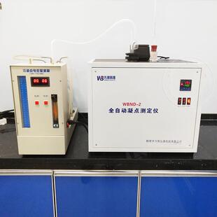 油品凝点测定仪倾点测定仪柴油冷滤点测定仪低温冷浴装置