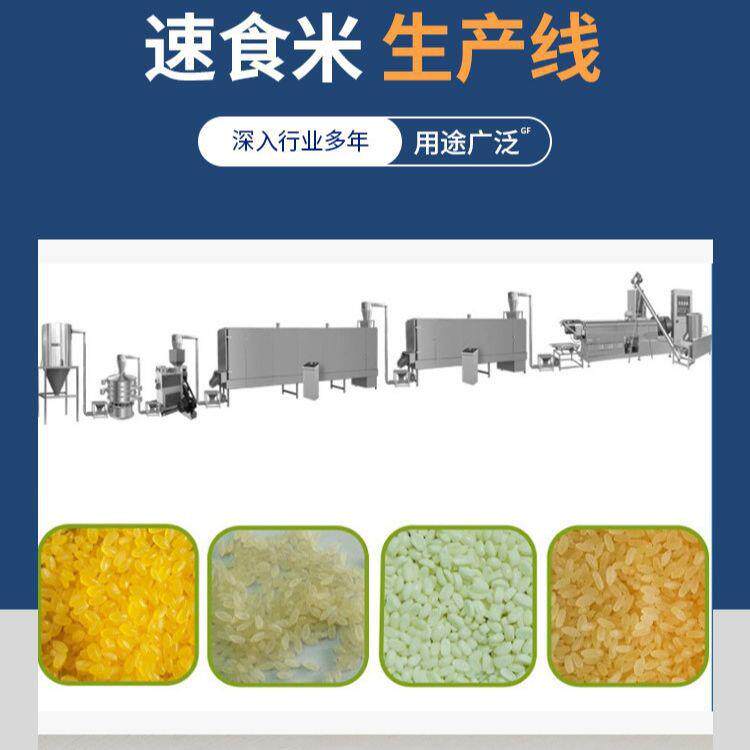 玉米粉膨化机 营养米粉膨化机 营养粉生产线 黑芝麻糊设备