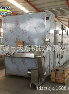 全自动食品烘干机 工业食品多功能大型多层烘干加工机械 质量保障