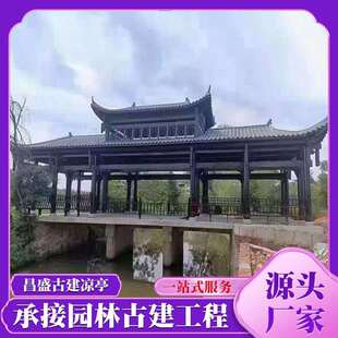 水榭亭戏台防腐木质门楼牌坊门亭实木仿古户外门头凉亭山门庭院