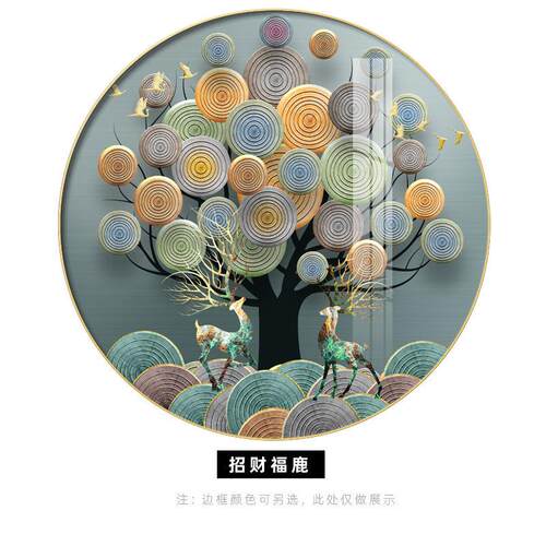 现代入户玄关装饰画大气轻奢圆形麋鹿装饰画北欧客厅餐厅晶瓷挂画
