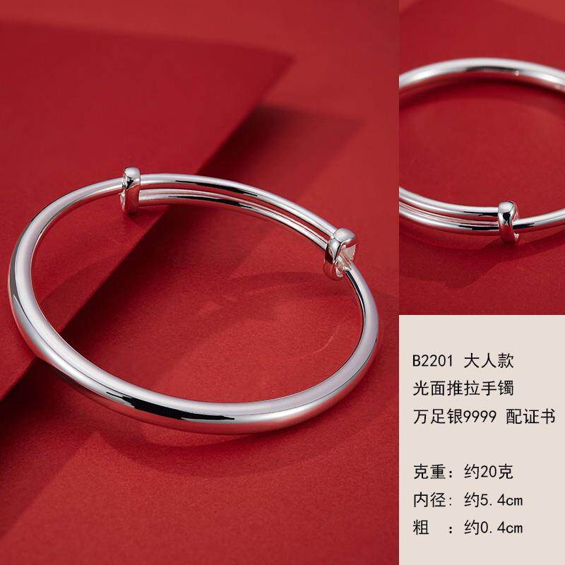 高档999念9纯银手镯女如意银镯子光面推拉实心年款小手环众纪日轻