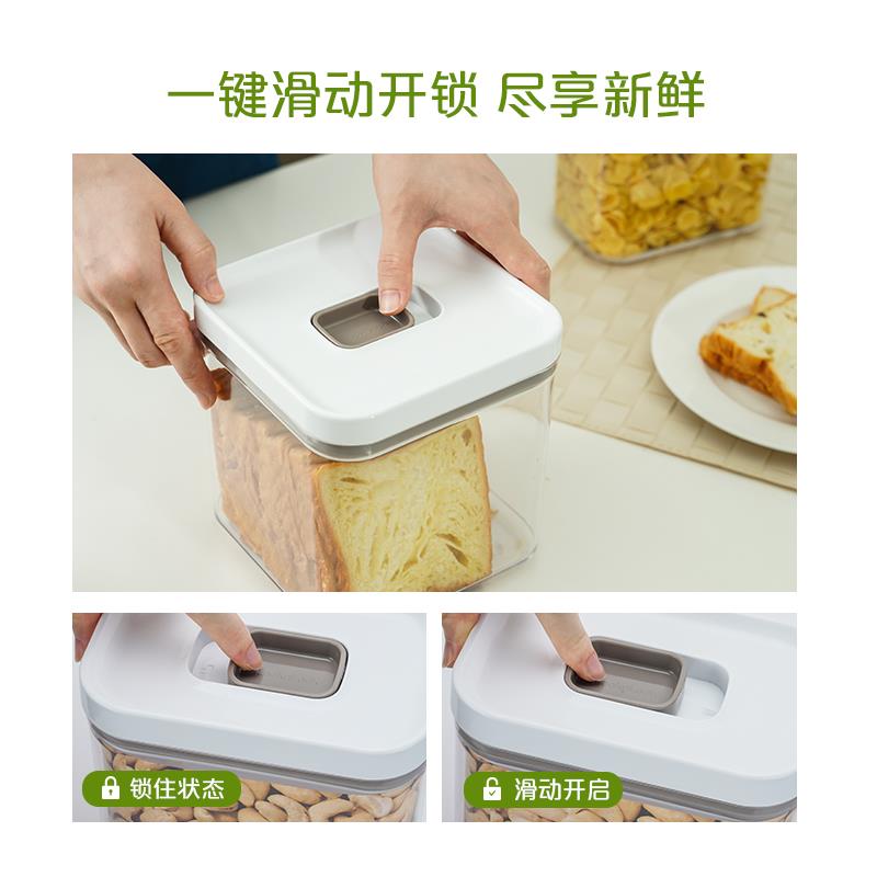 塑料密封罐五谷杂粮储物罐收纳盒家用大号食品储存罐专用