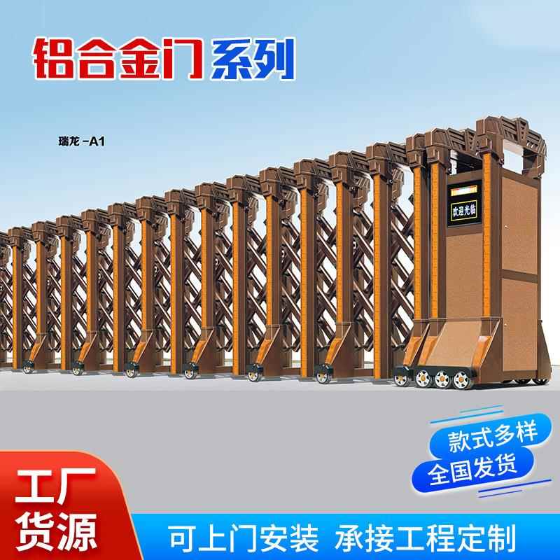 李沧小区学校电动伸缩门厂家销售不锈钢伸缩门自动伸缩门