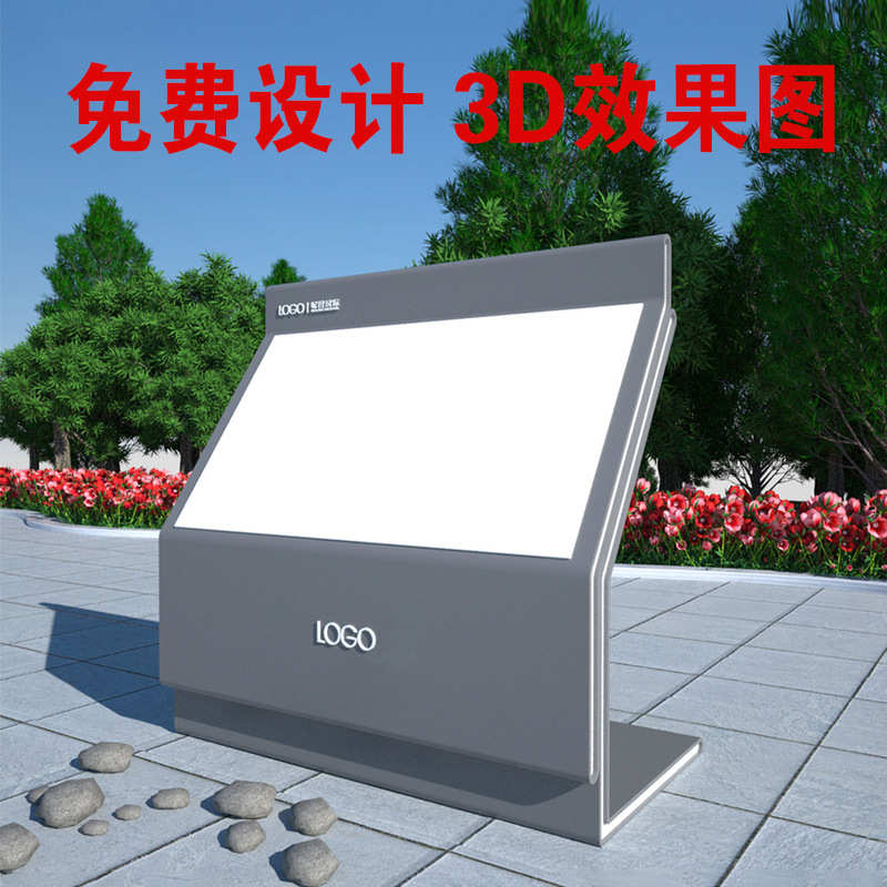 现货户内外公园景区导览指引牌公园平面总索引牌指示图
