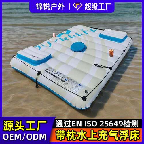 PVC充气方形浮岛双人充气浮排水上浮床带冰桶水上漂浮垫源头工厂