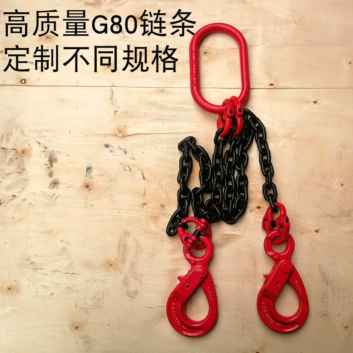 起重G80链条吊索具吊钩自锁钩吊具抓钩安全钩行车吊具合金钢钩子