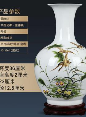 高档燥陶瓷器摆件花客厅大号干 花插花白色粉彩瓷瓶酒店柜瓶台工