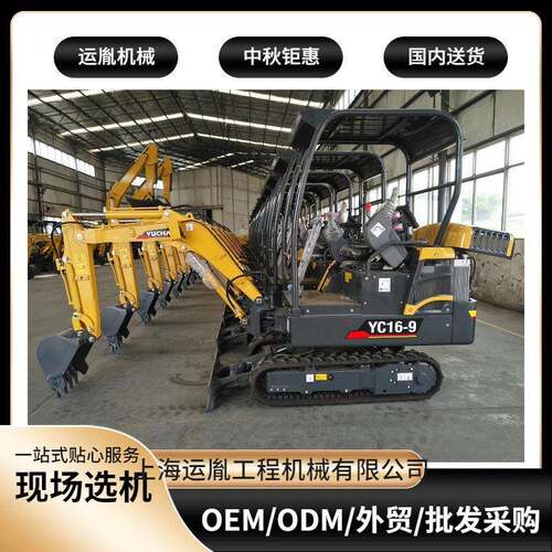 出售微型挖掘机 玉柴20-8挖掘机 小型购机