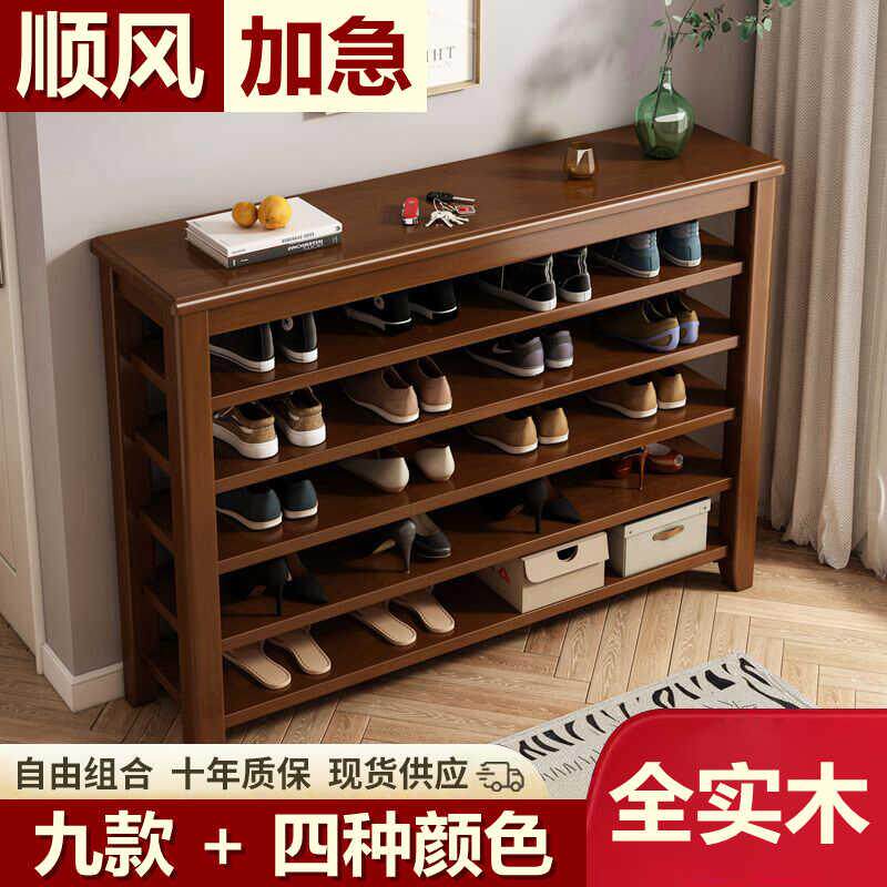 【30个尺寸】全实木换鞋凳穿鞋柜门口家用入户多层落地鞋架子