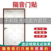 隔音棉吸音棉门贴窗户墙贴消音棉墙体消音超强卧室自粘家用隔音板