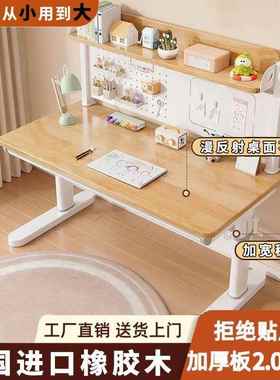 橡木儿学习桌BKO家用小童学生写字作业课桌椅组可调合节升降胶书