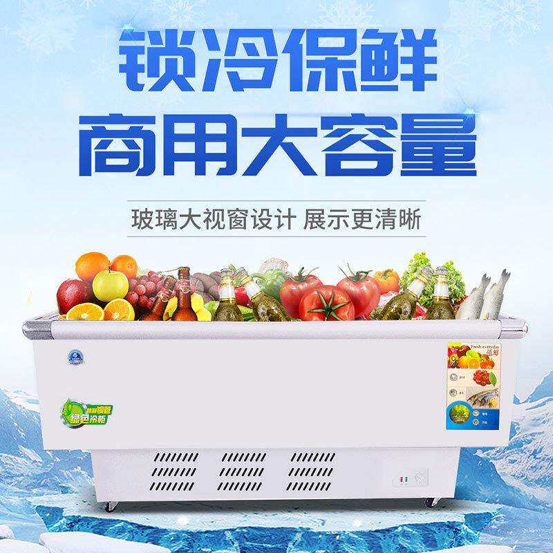 冰柜双商用大容量保鲜冷冻展示无品牌/市柜超饭店门玻冷藏制冷卧