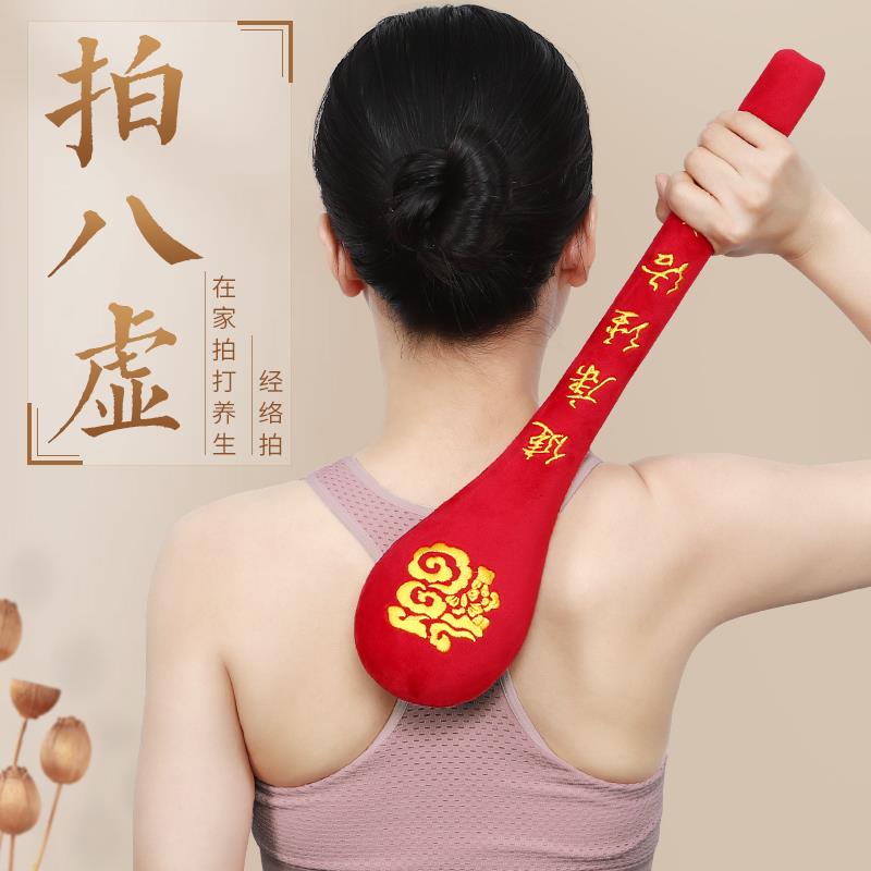 经络拍养生拍打器捶打棒健康拍痧板敲打颈肩锤背肩专用神器按摩锤