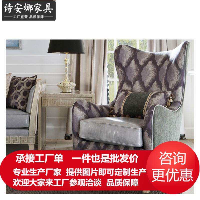 意大利米兰系列休闲椅单人小沙发布艺休闲小户型椅子全屋家具