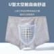 男旅行出差免洗裤 Disposable shorts免洗内裤 mens underwear