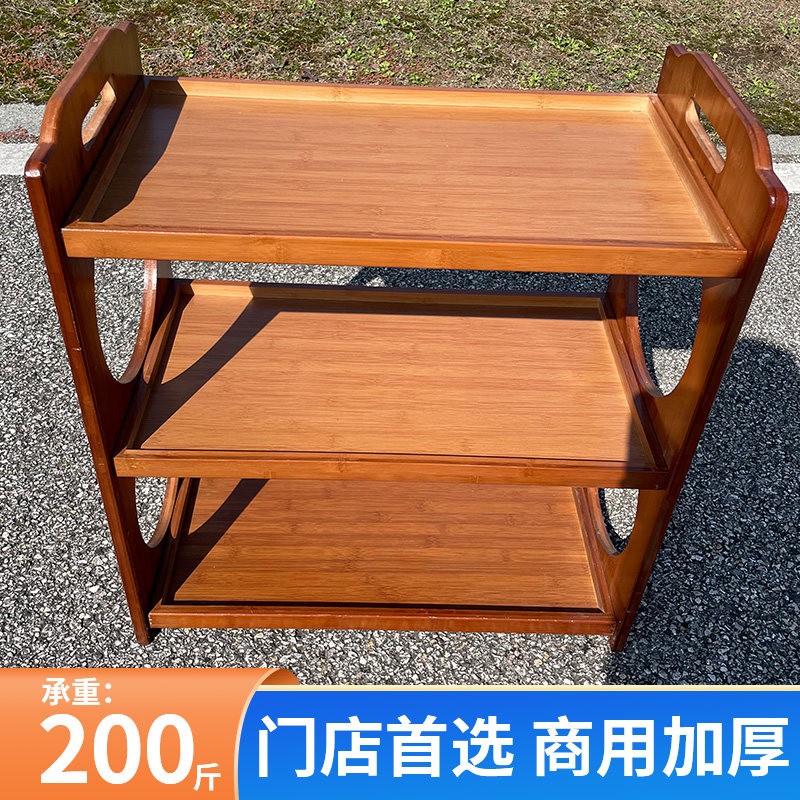 菜架火锅店专用配菜放菜品三层商用摆蔬盘子楠竹实木置物架子多层