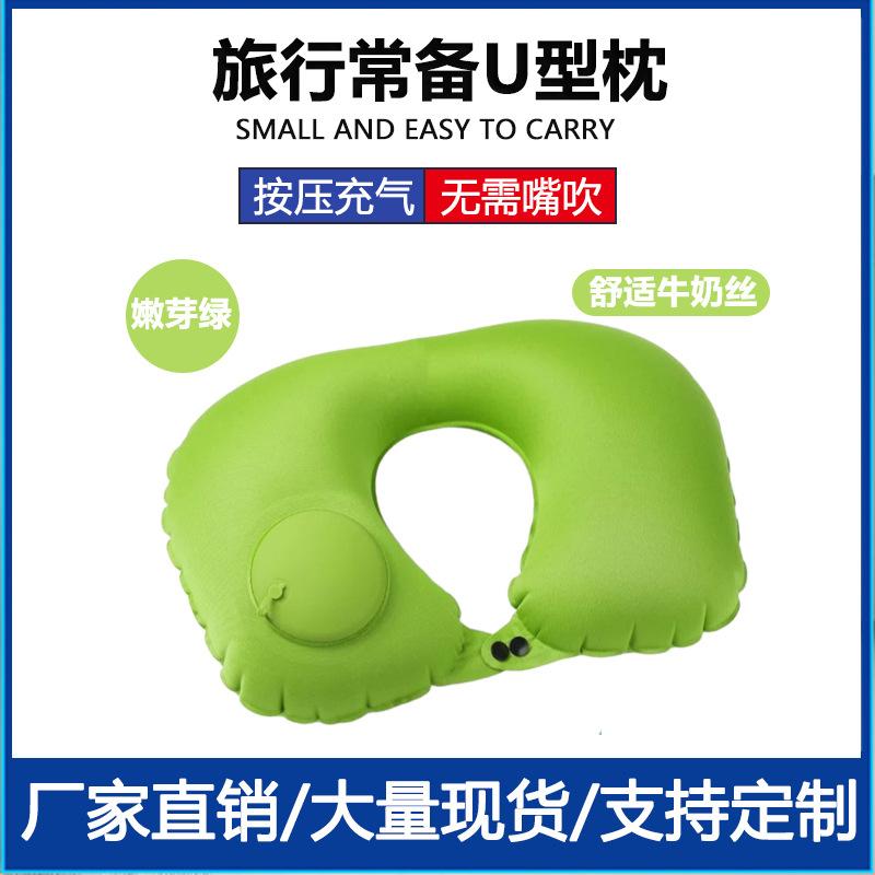 按压式充气型枕旅行便携枕头坐车高铁飞机护颈枕卡通冰丝颈托