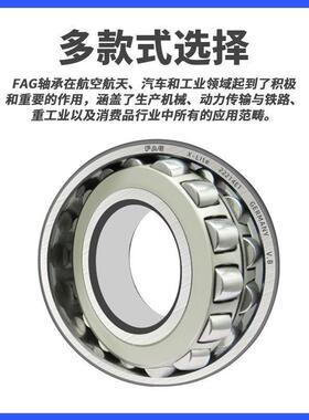 进口德国FAG轴承24040 24044 24048 24052 24056 24060 E1-K-M-C3