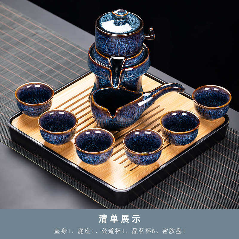 懒人功夫茶具套装家用建盏茶杯陶瓷办公室会客石磨茶壶自动泡茶器