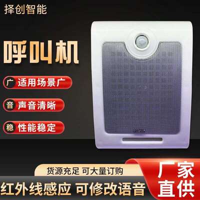 餐厅厨房传菜多用对讲机喇叭双向大功率扩音器无线喇叭音箱
