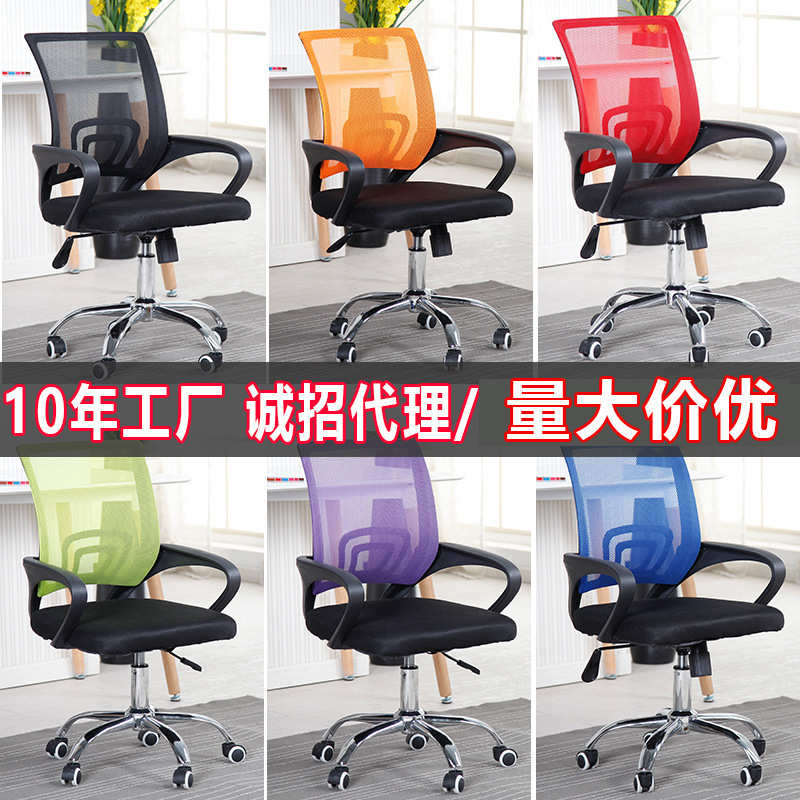 员工办公椅子网布职员座椅屏风位桌椅可旋转升降带扶手现货批发