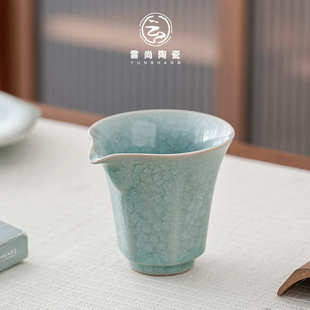 汝窑开片冰花釉公道杯匀杯陶瓷功夫茶具茶道零配件家用茶海分茶器
