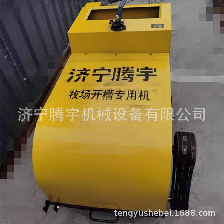 内蒙古畜牧场用防滑纹刻纹机电动牛场开槽机奶牛场刻槽机