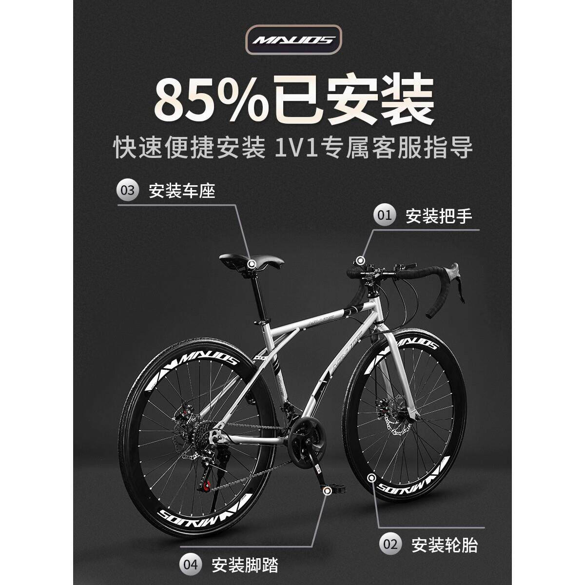 捷安Special碳纤维自行车公路自行车赛车变速实心胎活飞网红死飞
