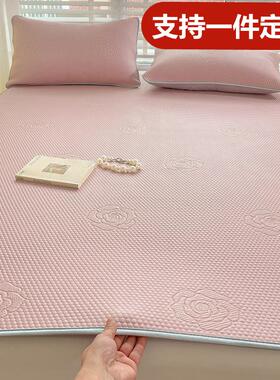 定制A类冰丝冰豆豆凉席床单绑带软席135x150x180x190榻榻米上下铺