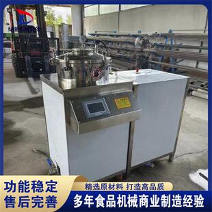 胡萝卜真空浸糖机苹果脯真空负压浸渍设备全自动小型真空浸糖锅