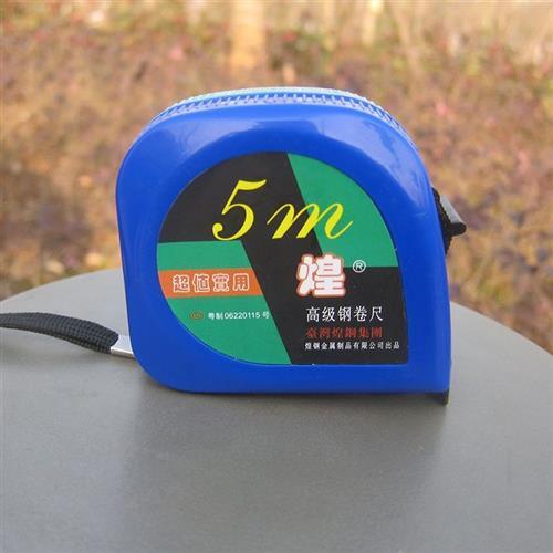 煌牌卷尺3米5米7.5米10m公制木工家用高精度测量钢卷尺抗摔钢卷尺