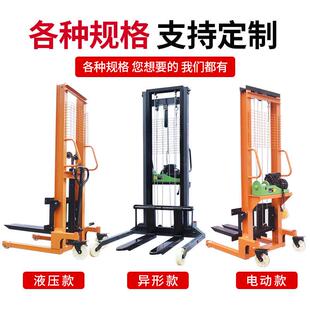 2吨电电动叉车插吨手动机卸装堆垛液压手动叉车DOG半电动堆搬运车